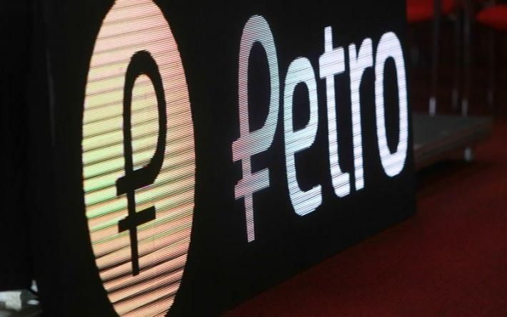 BCV oficializó aumento del Petro a 80.000 bolívares