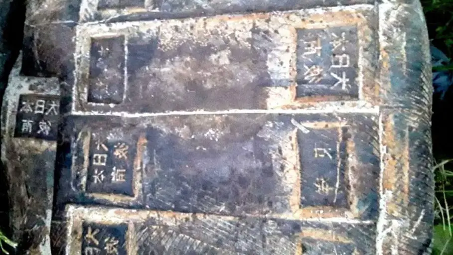 Un equipo de investigadores brasileños ha descubierto que unas "cajas misteriosas" con inscripciones en japonés que aparecieron en agosto en las costas del noreste de Brasil proceden de un barco alemán nazi hundido durante la Segunda Guerra Mundial, informa la prensa local.