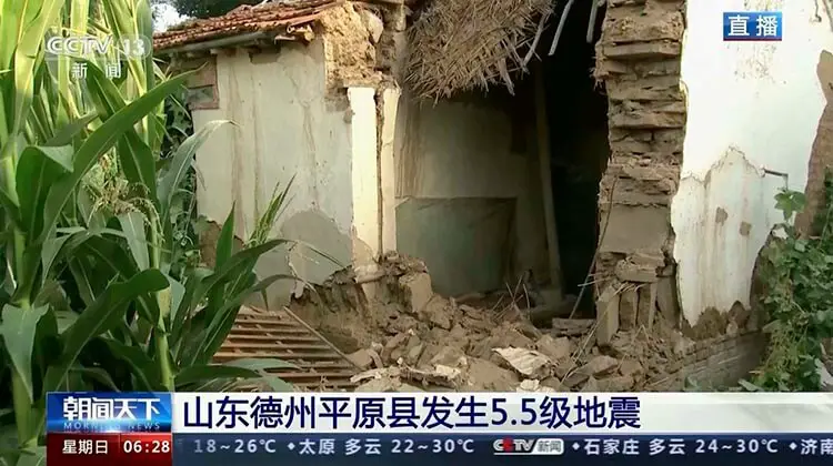 Sismo en China deja 126 casas destruidas y 21 heridos