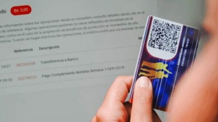 Bono Único Familiar septiembre: Revisa esto para obtenerlo