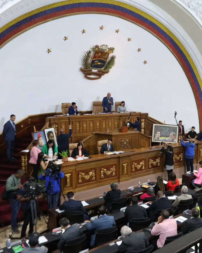 Comité de Postulaciones Judiciales