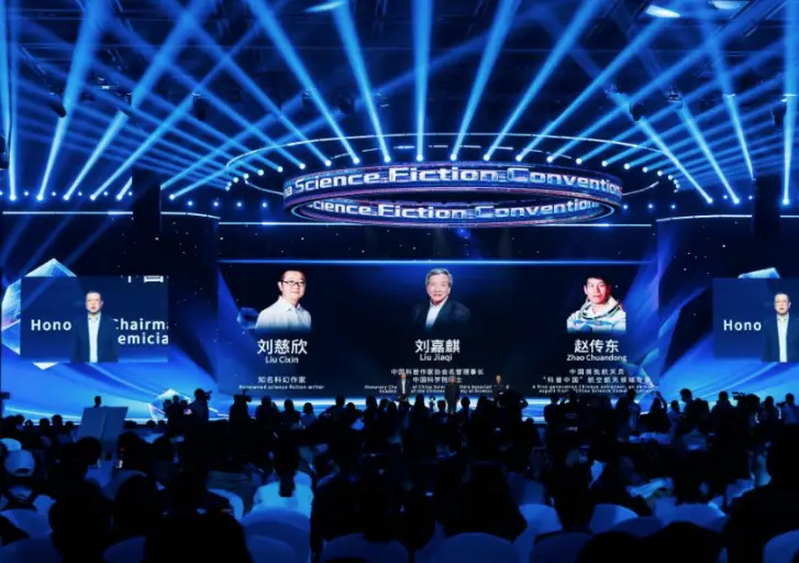 El pasado 27 de marzo de 2026 se efectuó la ceremonia de inauguración de la Convención de Ciencia Ficción de China 2026, en Beijing.