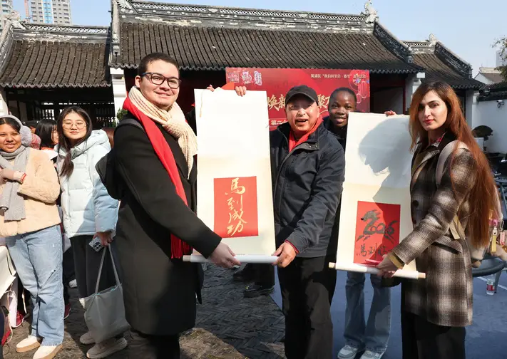 En Beijing, China, desde el inicio del año 2026, se han desarrollado diversas actividades, que ha acercado al público la riqueza natural.