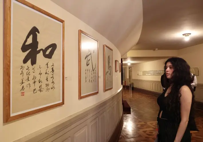 En Beijing, China, desde el inicio del año 2026, se han desarrollado diversas actividades, que ha acercado al público la riqueza natural.